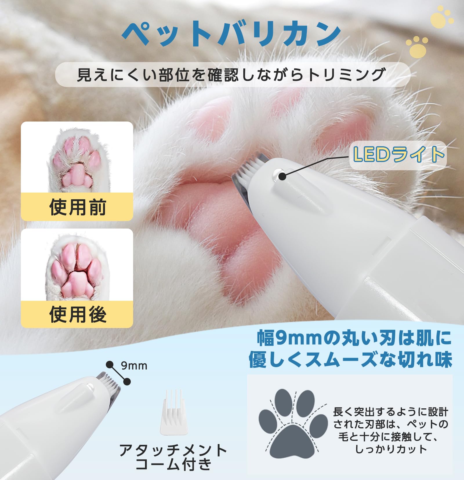Amazon.co.jp: ZenCT ペット用バリカン & 爪切り 2in1 犬猫用 バリカン